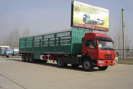 13米平板高攔掛車(chē)